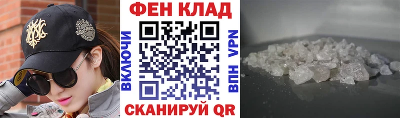АМФЕТАМИН Розовый  сайты даркнета официальный сайт  Староминская  купить наркотик 