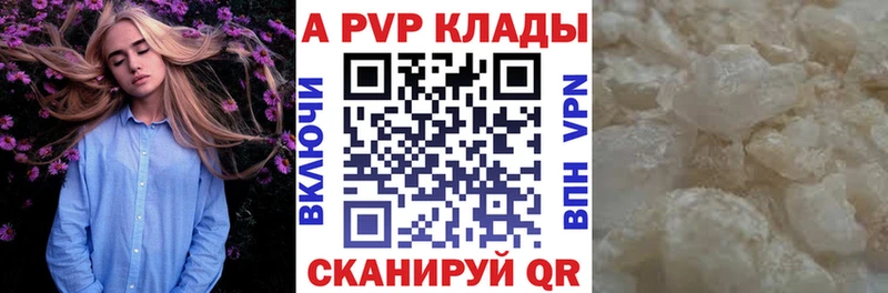 закладки Староминская Альфа ПВП VHQ