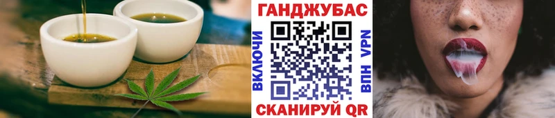 Cannafood конопля  как найти   Староминская 