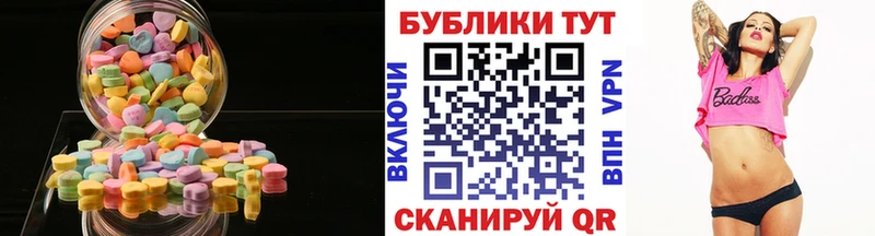 OMG зеркало  Староминская  Экстази XTC 