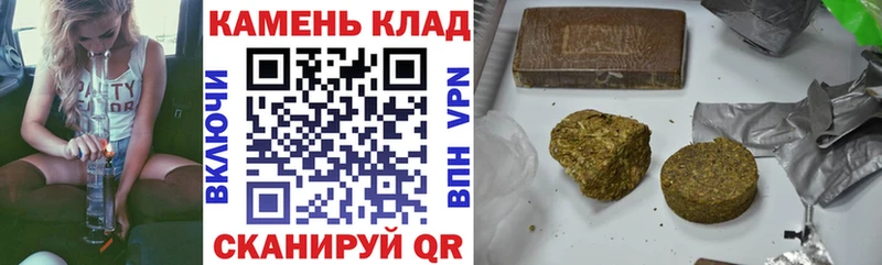 мега ONION  где найти наркотики  Староминская  ГАШИШ гарик 