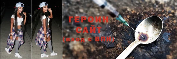 спиды Сосновоборск