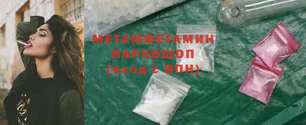 герыч Сосновка