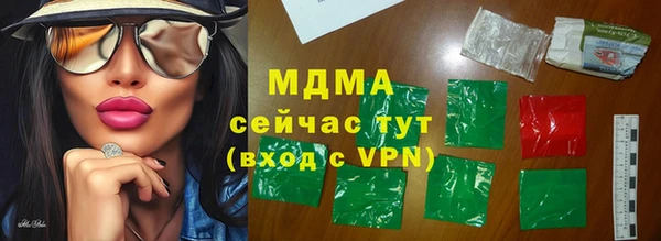 спиды Сосновоборск
