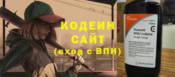 герыч Сосновка