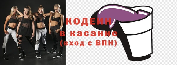 спиды Сосновоборск