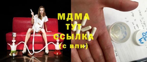 кокаин колумбия Сосновый Бор