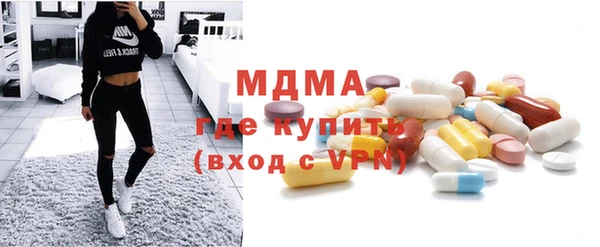 кокаин колумбия Сосновый Бор