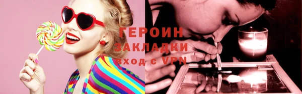 кокаин колумбия Сосновый Бор