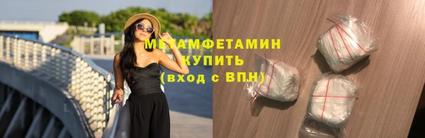герыч Сосновка