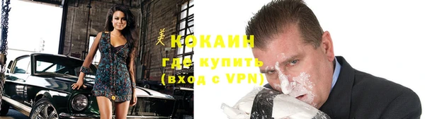 спиды Сосновоборск