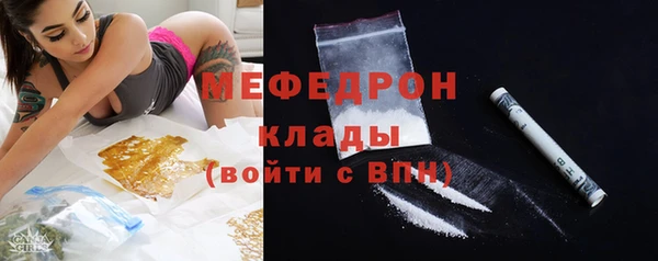 кокаин колумбия Сосновый Бор