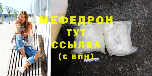 герыч Сосновка