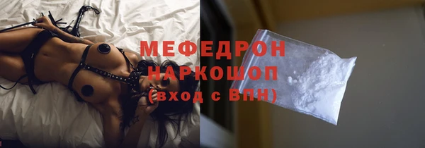МДПВ Ступино