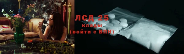 кокаин колумбия Сосновый Бор