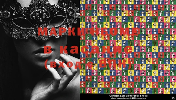 кокаин колумбия Сосновый Бор