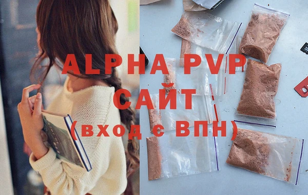герыч Сосновка