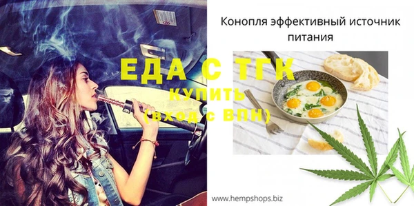 спиды Сосновоборск