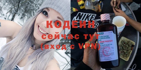 герыч Сосновка
