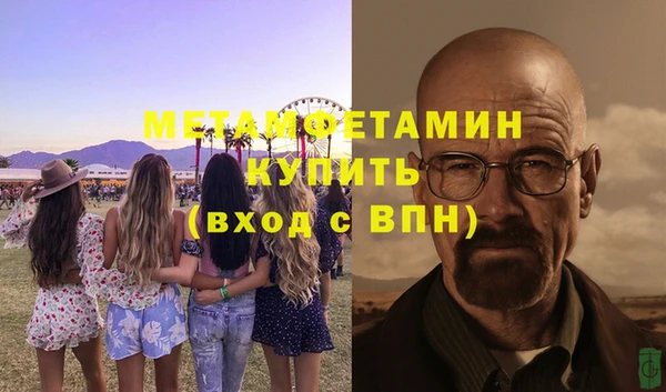 спиды Сосновоборск