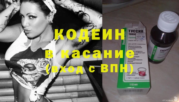 герыч Сосновка