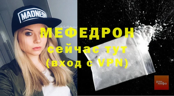 герыч Сосновка