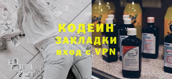 герыч Сосновка