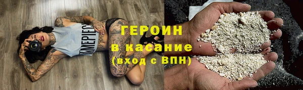кокаин колумбия Сосновый Бор