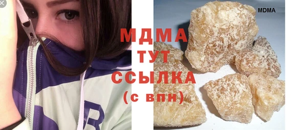 герыч Сосновка