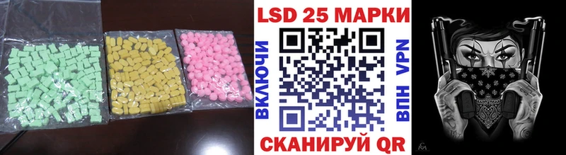 ЛСД экстази ecstasy  Староминская 