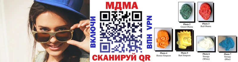 МДМА VHQ  Староминская 