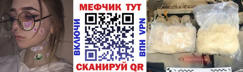 закладки  Староминская  МЯУ-МЯУ мяу мяу 
