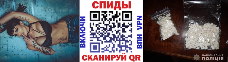 Метамфетамин витя  сколько стоит  Староминская 
