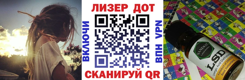 Марки 25I-NBOMe 1500мкг как найти Староминская