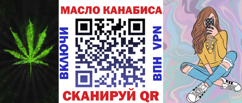 ТГК гашишное масло  где можно купить   OMG рабочий сайт  Староминская 
