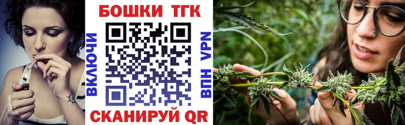купить наркотик  Староминская  Каннабис White Widow 